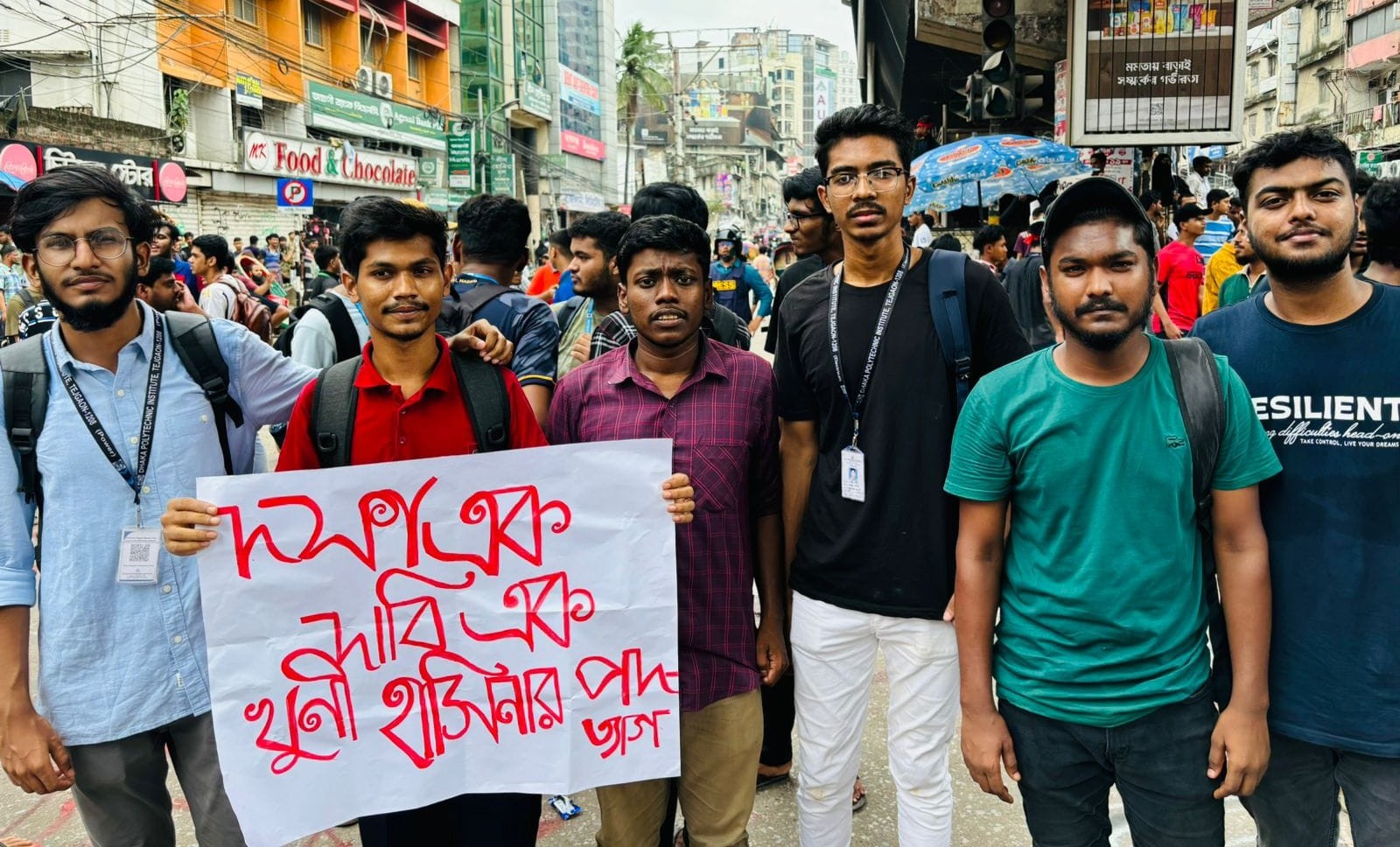 প্রধান সামাজিক সমাবেশ
